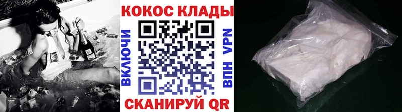 Что такое Анжеро-Судженск A-PVP  Меф мяу мяу  ГАШИШ  Канабис  Cocaine 
