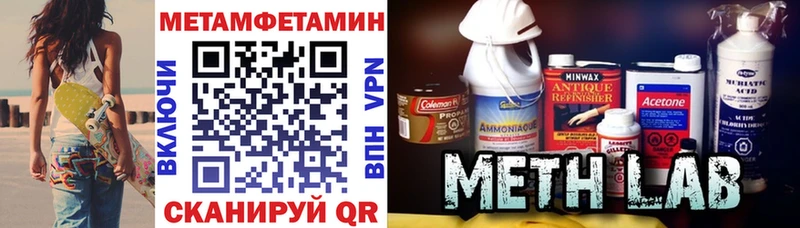цены   Анжеро-Судженск  МЕГА ССЫЛКА  АМФ Розовый 