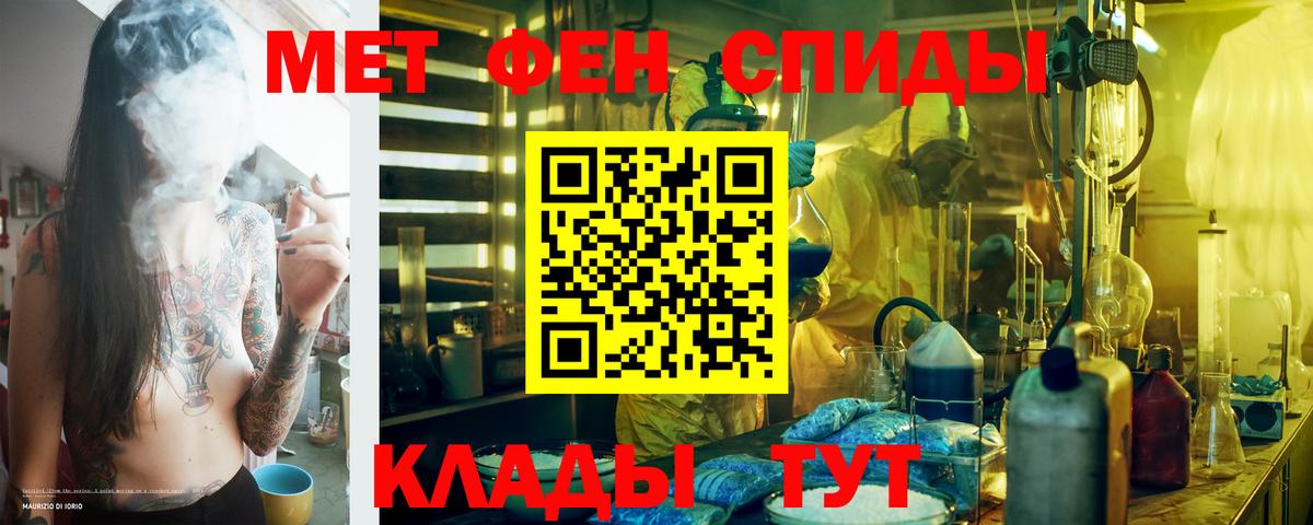АМФ 97%  Амфетамин  Анжеро-Судженск  OMG маркетплейс  Вход с VPN  АМФ 