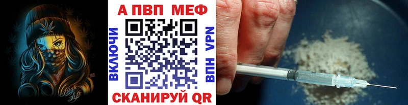 Alfa_PVP СК КРИС  кракен ССЫЛКА  Анжеро-Судженск 