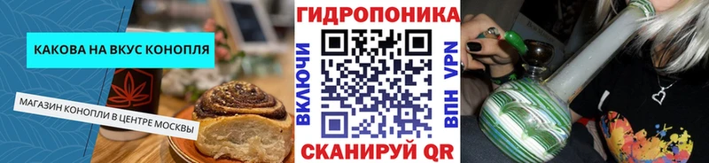 Cannafood марихуана  кракен ТОР  Анжеро-Судженск 