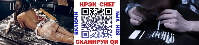 как найти   Анжеро-Судженск  COCAIN Fish Scale 