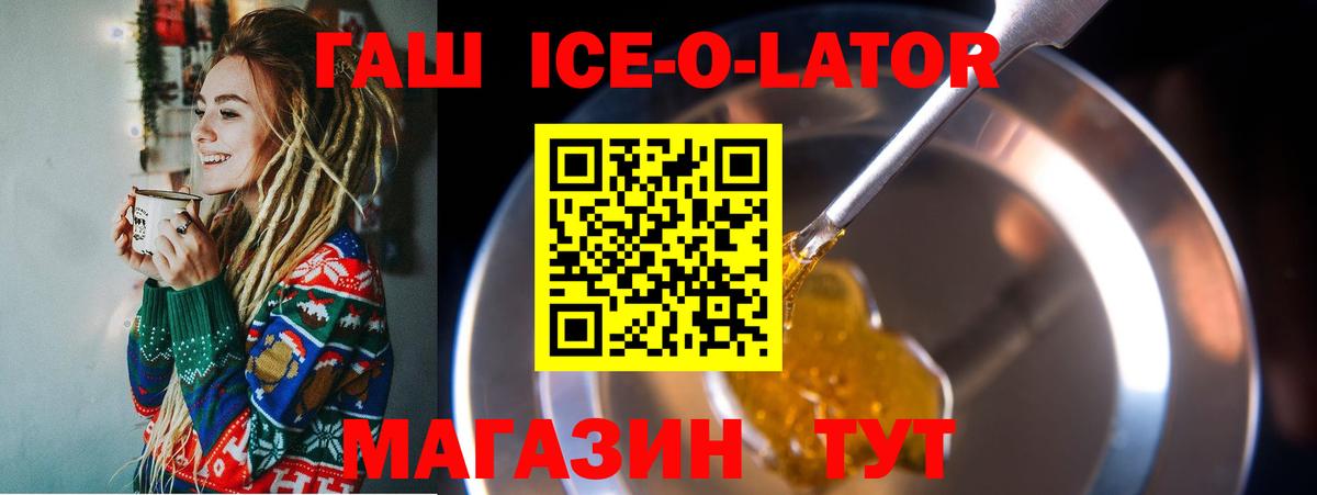ГАШИШ hashish  ГАШ  Анжеро-Судженск  ГАШ гарик  Вход с VPN 