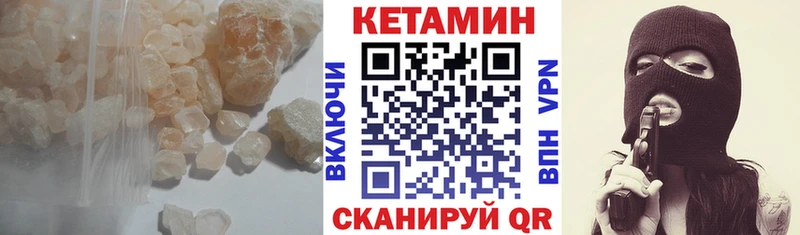 MEGA ONION  Анжеро-Судженск  КЕТАМИН VHQ 