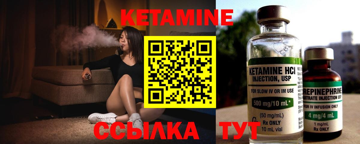   ссылка  Кетамин VHQ  Анжеро-Судженск  Вход с VPN  КЕТАМИН VHQ 