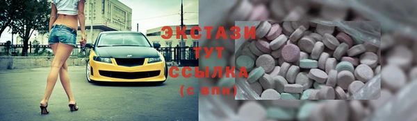 спайс Алексеевка