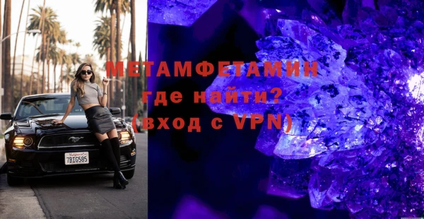 мескалин Приозерск