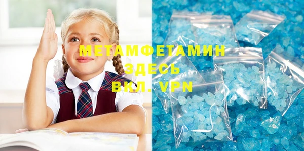 спайс Алексеевка