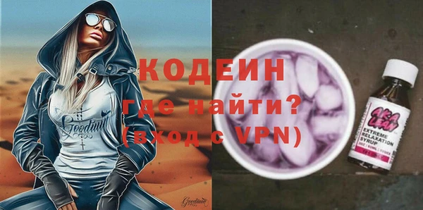 спиды Протвино