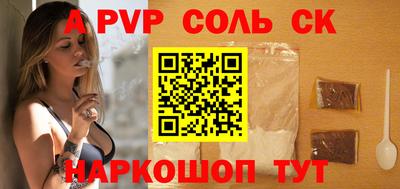 тгк Ярославль