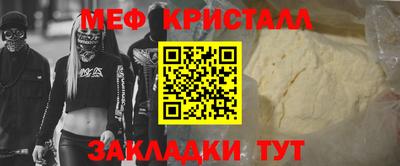 тгк Ярославль