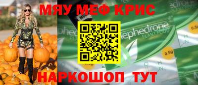 круглые Янаул