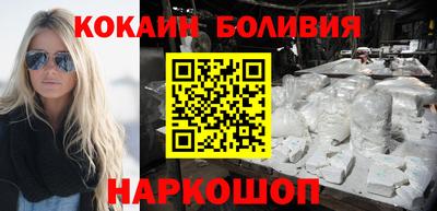 кристаллы Тайшет