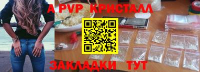 круглые Янаул