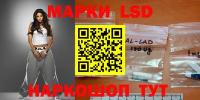 круглые Янаул