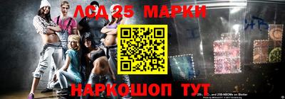 круглые Янаул
