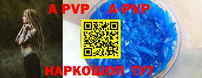 круглые Янаул