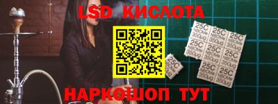 круглые Янаул