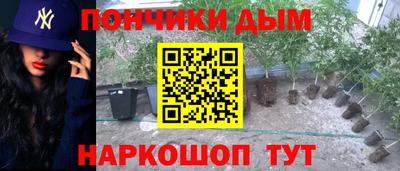 гидропоника Ярцево