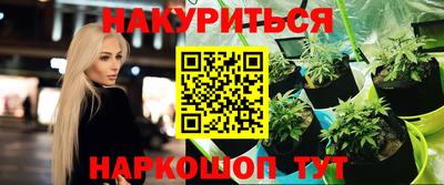 круглые Янаул