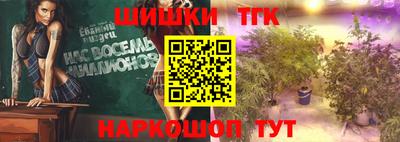 круглые Янаул