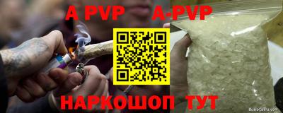 тгк Ярославль