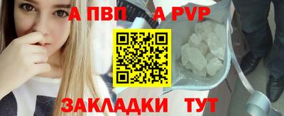 круглые Янаул