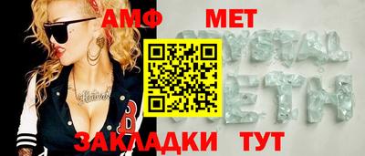 круглые Янаул