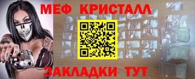 круглые Янаул