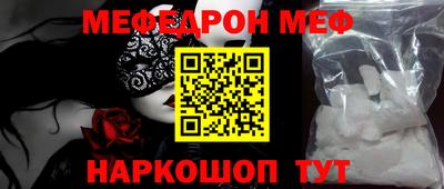 скорость Тавда