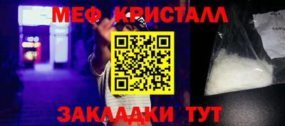 тгк Ярославль