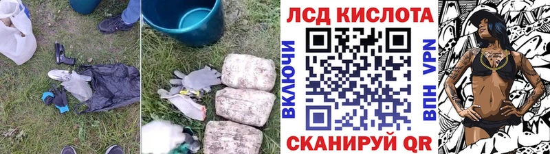 Лсд 25 экстази кислота  Анжеро-Судженск 