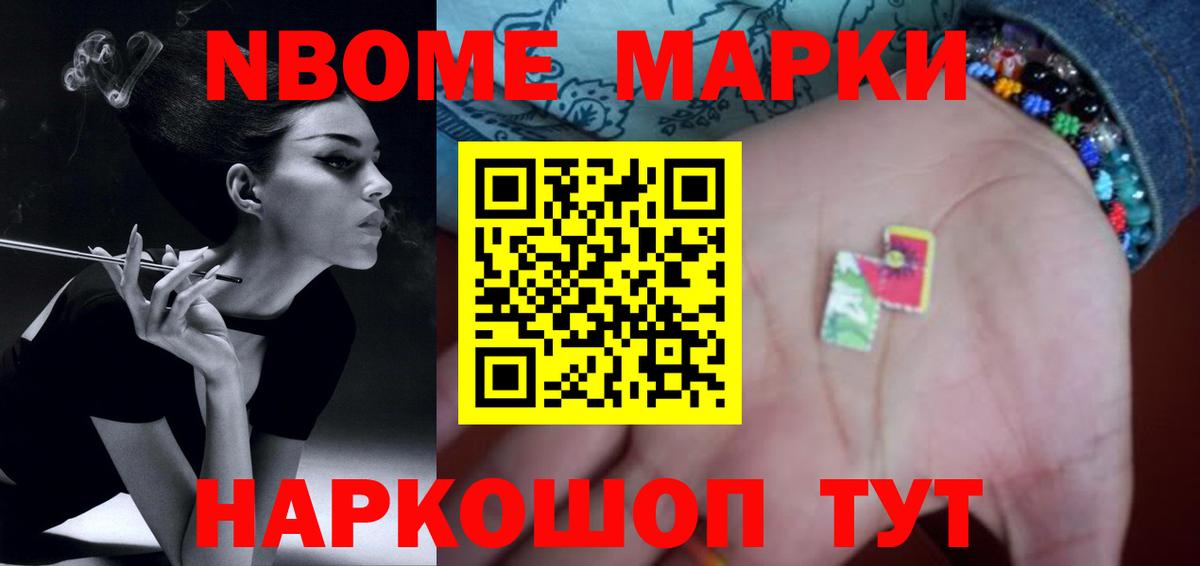 Анжеро-Судженск  ЛСД экстази ecstasy  ЛСД экстази кислота  Вход с VPN 