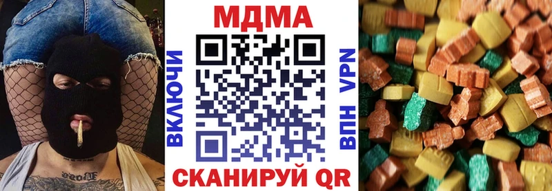 MDMA кристаллы  Анжеро-Судженск 