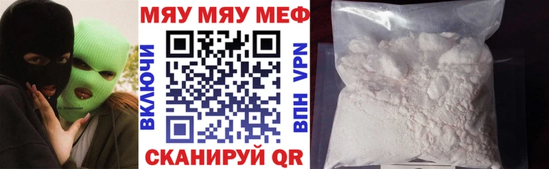 Меф кристаллы купить закладку Анжеро-Судженск