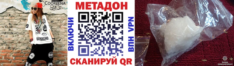 МЕТАДОН кристалл  ОМГ ОМГ сайт  Анжеро-Судженск 
