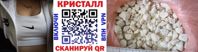 купить  цена  Анжеро-Судженск  Метамфетамин Methamphetamine 
