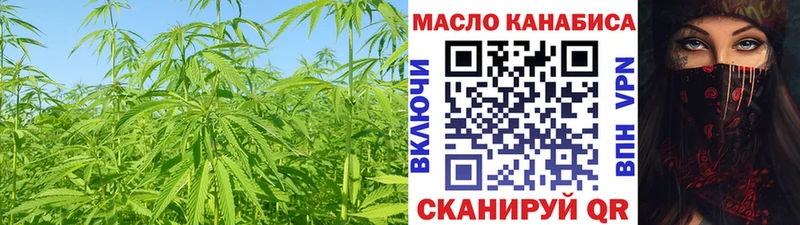 ТГК вейп с тгк  Анжеро-Судженск 
