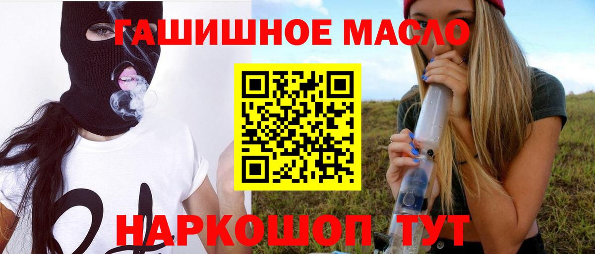 Дистиллят ТГК концентрат Анжеро-Судженск