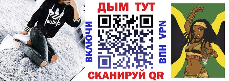 Конопля тримм  ссылка на мегу ссылка  Анжеро-Судженск 