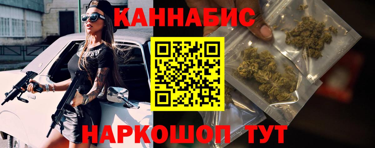 ГАШИШ  Экстази  Кокаин  А ПВП СК кристаллы  Анжеро-Судженск  Меф кристаллы  Меф  Где найти наркотики?  Вход с VPN  Бошки Шишки 